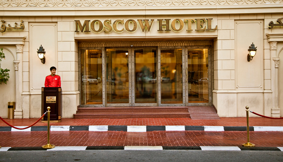 هتل MOSCOW